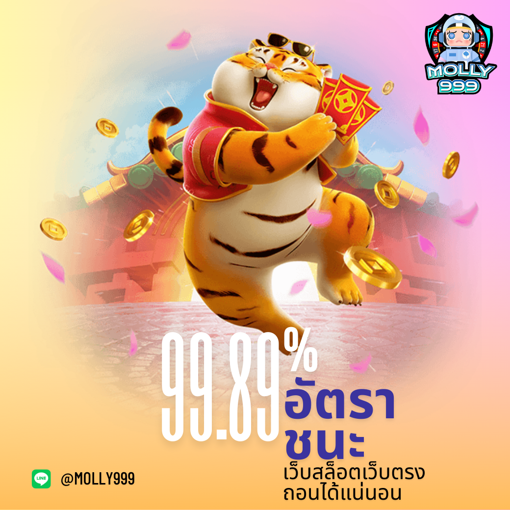 HOT 777 SLOTS ฝาก-ถอนสะดวก รวดเร็วภายในเวลาเพียง 1 นาที!