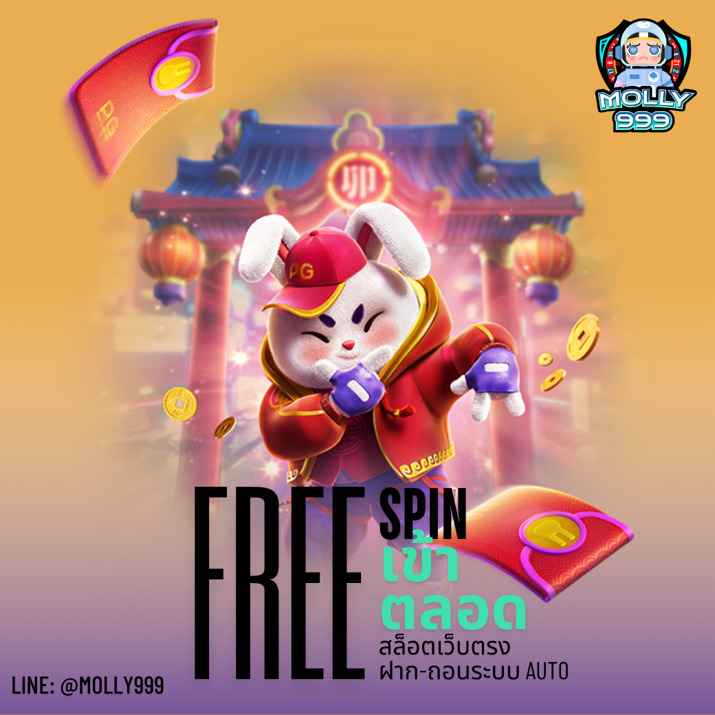 HOT 777 SLOTS เล่นสล็อตครบ 15 วัน รับฟรีสปิน 100 ครั้ง!