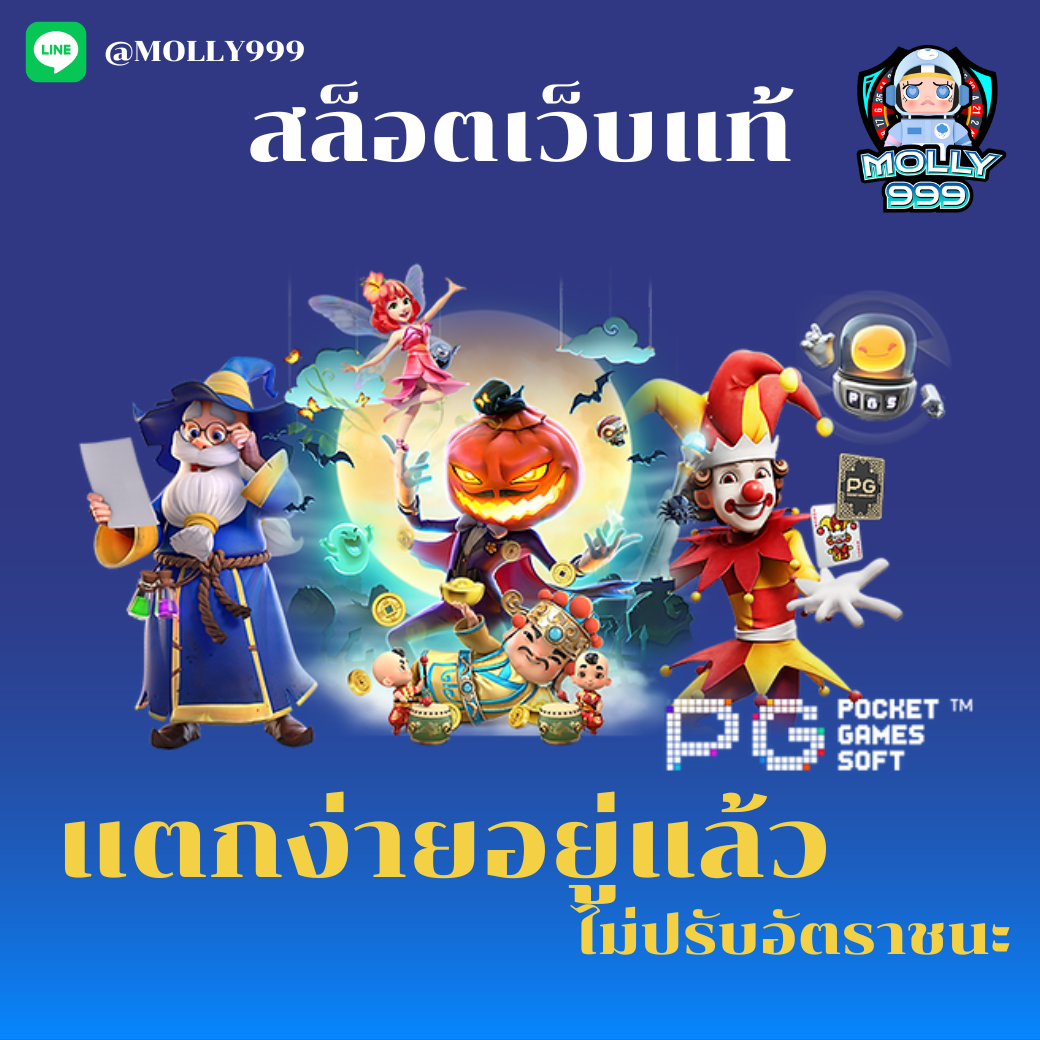 HOT 777 SLOTS เชิญเพื่อนลงทะเบียน รับโบนัสพิเศษ 10%
