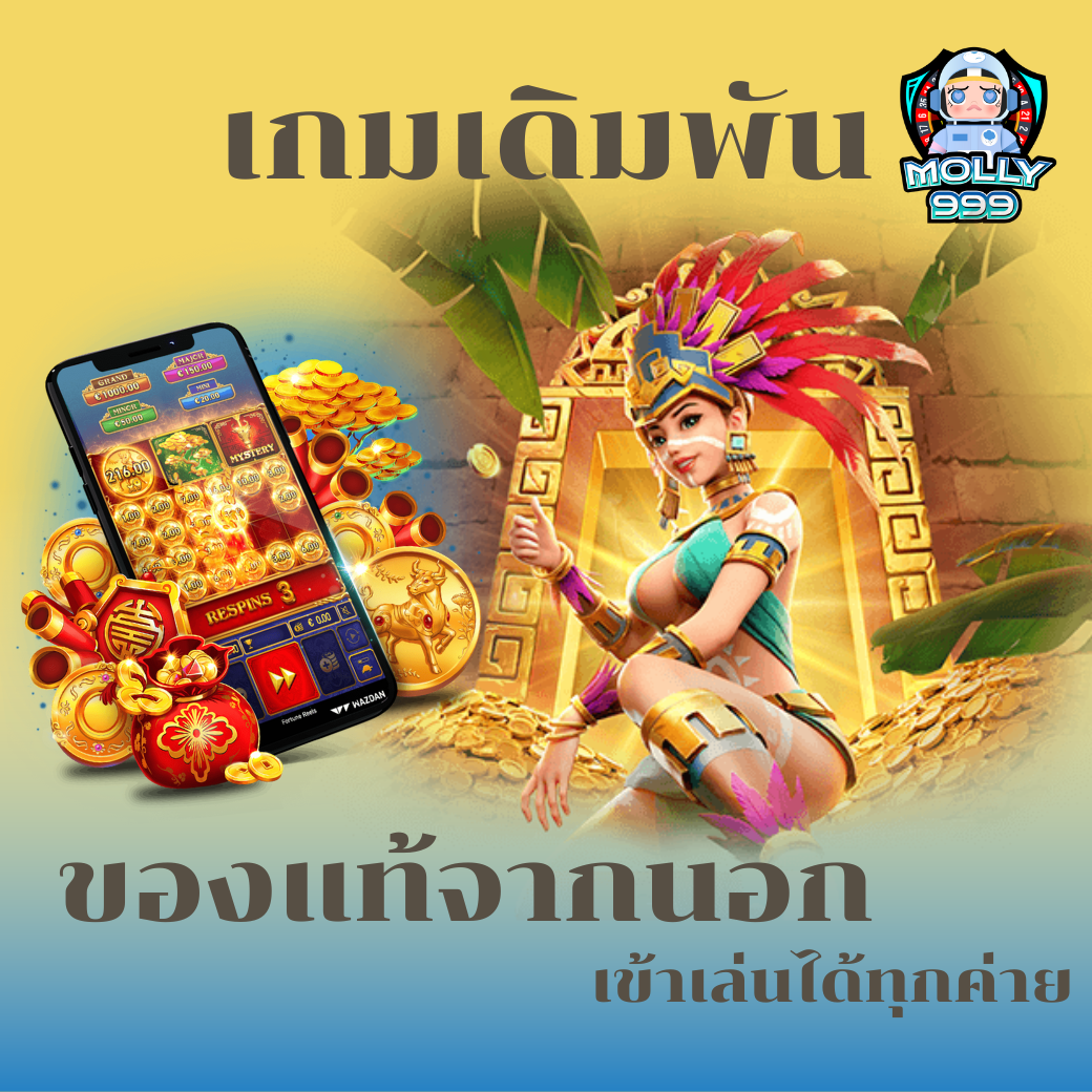 HOT 777 SLOTS โบนัสพิเศษ 30% สำหรับการฝากในช่วงเวลาโปรโมชั่น!